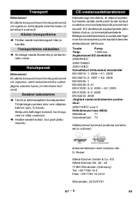 Страница 59