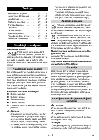 Страница 75