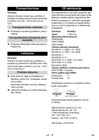 Страница 79