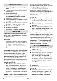 Страница 88