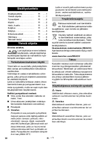 Страница 30
