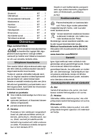 Страница 50