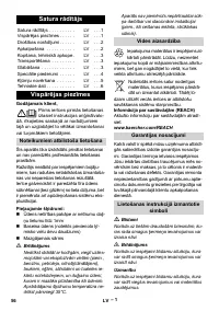 Страница 56