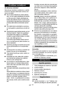 Страница 57
