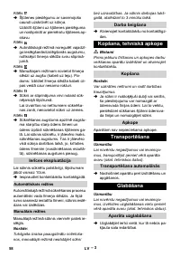 Страница 58