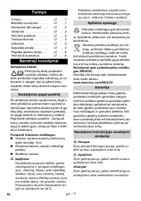 Страница 62