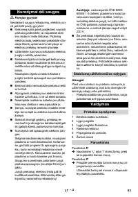 Страница 63