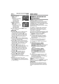 Страница 32