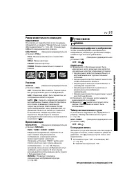 Страница 35