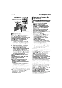 Страница 42