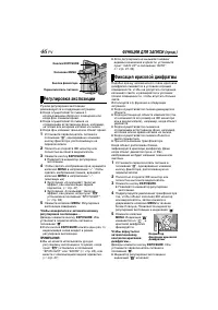 Страница 46