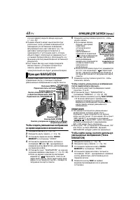 Страница 48