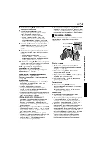 Страница 51