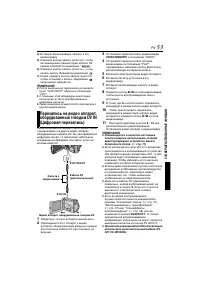 Страница 53