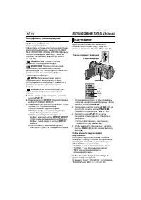 Страница 58