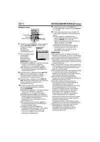 Страница 62