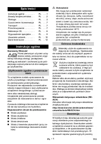 Страница 113