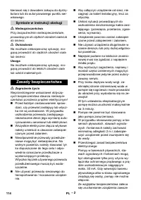 Страница 114