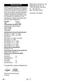 Страница 120