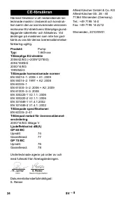 Страница 24