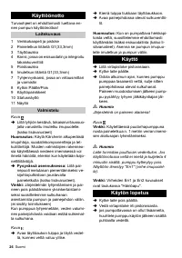 Страница 26