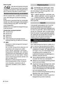 Страница 42