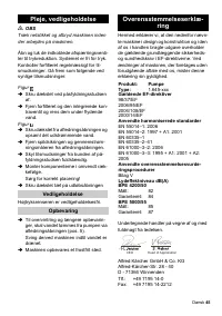 Страница 45