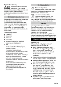 Страница 51