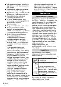 Страница 52