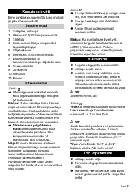 Страница 53