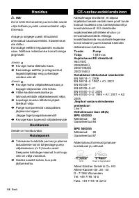 Страница 54