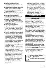 Страница 61