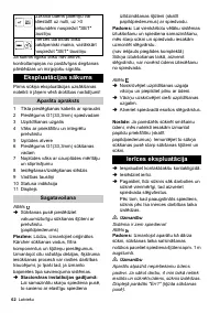 Страница 62