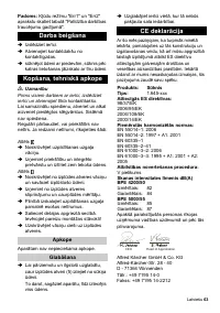 Страница 63