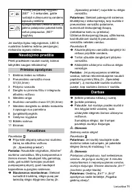 Страница 71