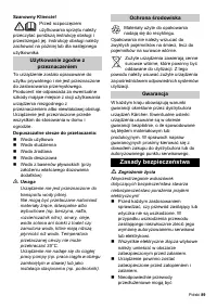 Страница 89