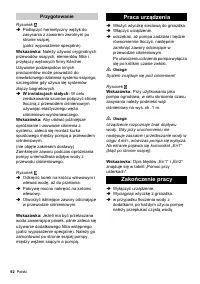 Страница 92