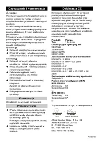 Страница 93