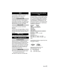 Страница 31