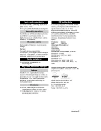 Страница 43
