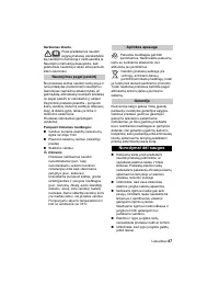 Страница 47
