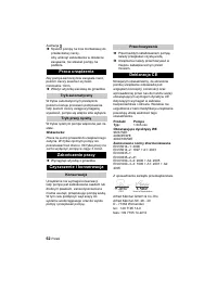 Страница 62