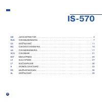 Страница 44