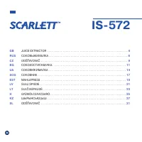 Страница 36