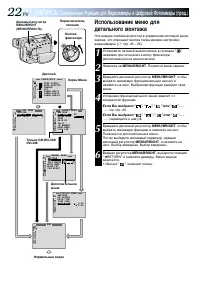 Страница 22