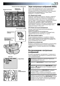 Страница 35