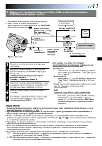 Страница 41