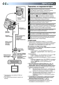 Страница 44