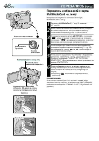 Страница 46