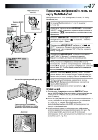 Страница 47